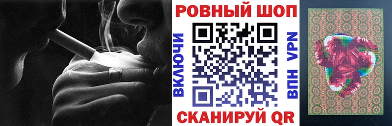 Все наркотики Ужур МЕТАМФЕТАМИН Мефедрон Кокаин СОЛЬ