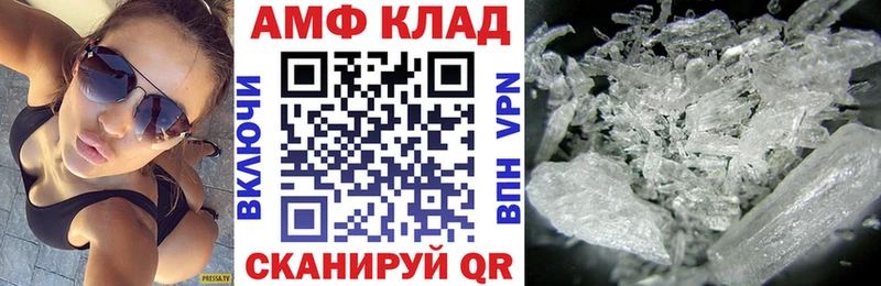 наркотики Ужур даркнет наркотические препараты АМФ VHQ