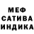 Амфетамин Premium hikka man