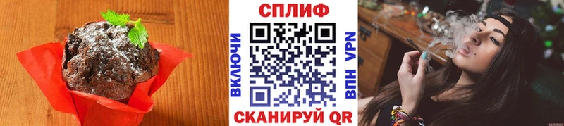 Canna-Cookies марихуана  Ужур 