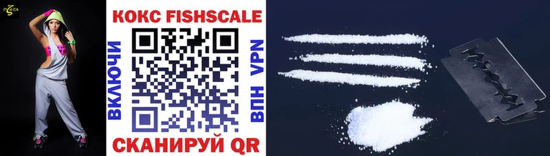 shop официальный сайт  цена   Ужур  COCAIN Колумбийский 