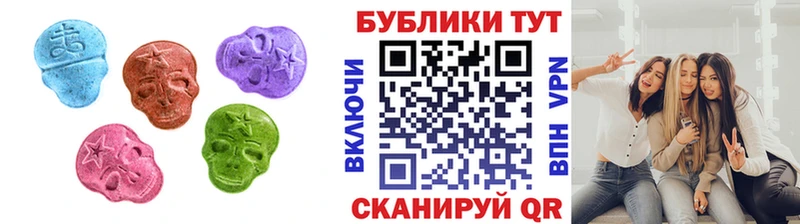 где можно купить наркотик Ужур ЭКСТАЗИ VHQ