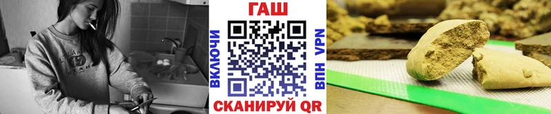 ГАШ AMNESIA HAZE  Ужур 