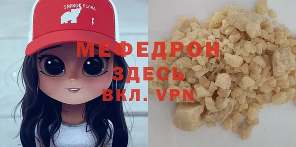 дистиллят марихуана Сосновый Бор