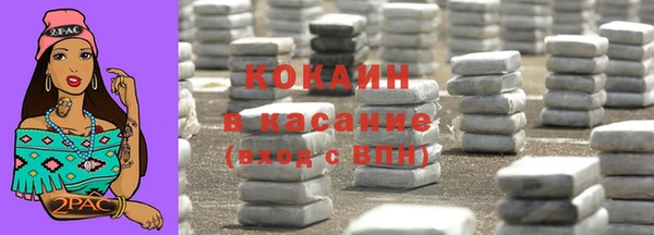 наркотики Абдулино