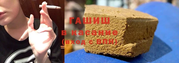 молекула духа Абаза