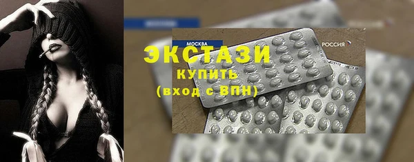 экстази Снежногорск