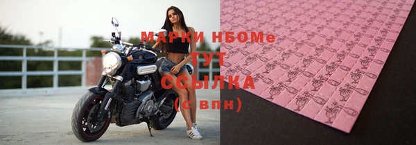 наркотики Абдулино