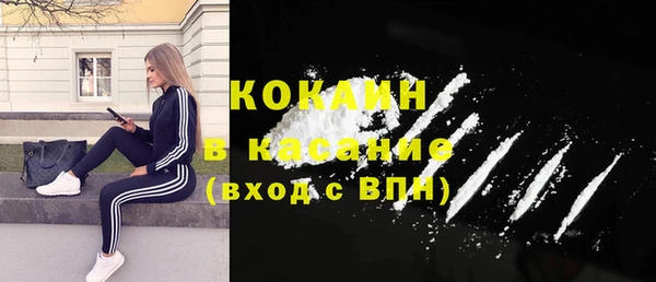меф VHQ Снежинск