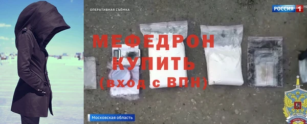стаф Абинск