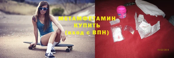 меф VHQ Снежинск