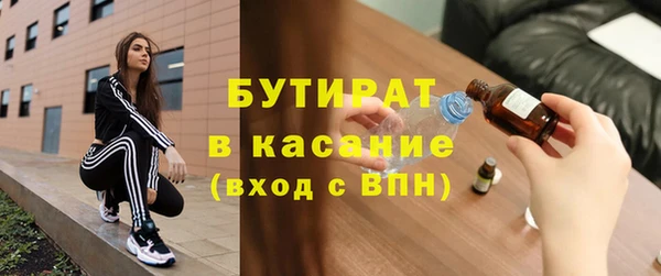 стаф Абинск