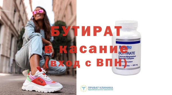 стаф Абинск
