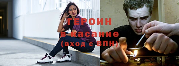 стаф Абинск