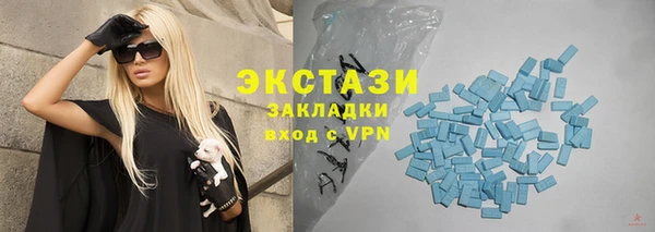 молекула духа Абаза