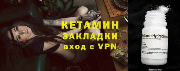 экстази Снежногорск