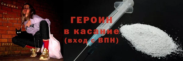 молекула духа Абаза