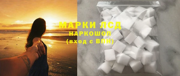 наркотики Абдулино