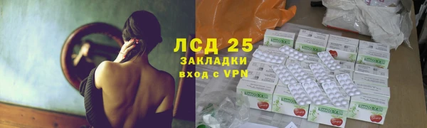 наркотики Абдулино