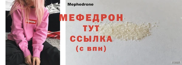 наркотики Абдулино