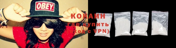 наркотики Абдулино