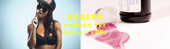наркотики Абдулино