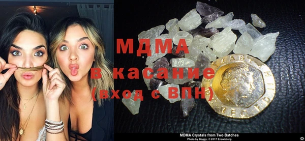 молекула духа Абаза