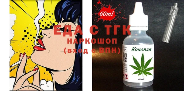 наркотики Абдулино