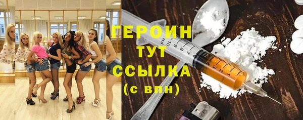 молекула духа Абаза