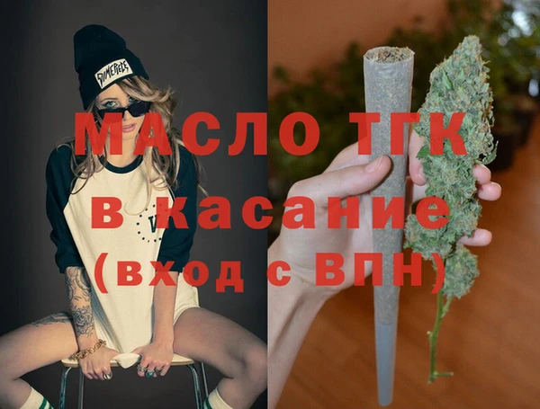 наркотики Абдулино