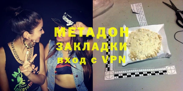 стаф Абинск