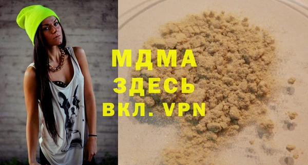 альфа пвп Сосновка