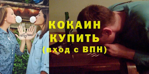 стаф Абинск