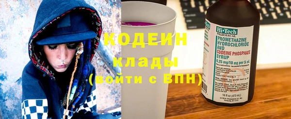 молекула духа Абаза