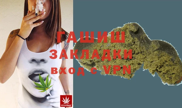молекула духа Абаза