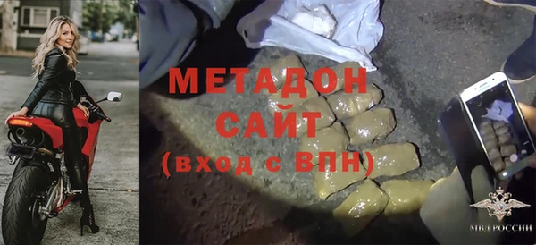 экстази Снежногорск