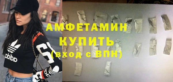 стаф Абинск