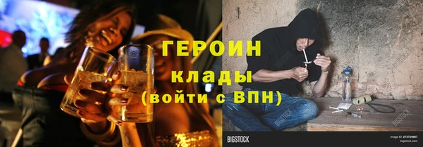 гашишное масло Слюдянка