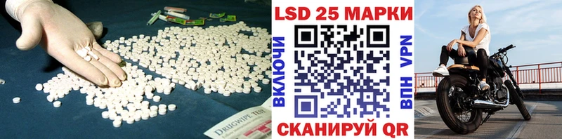 Лсд 25 экстази кислота  цена   Ужур 
