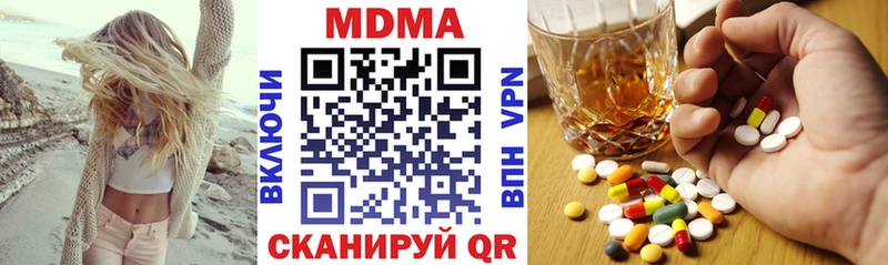 MDMA crystal  Ужур 