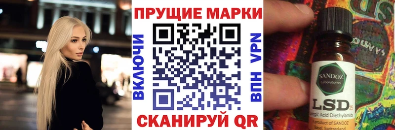 omg ссылка  купить наркотик  Ужур  Марки NBOMe 1500мкг 