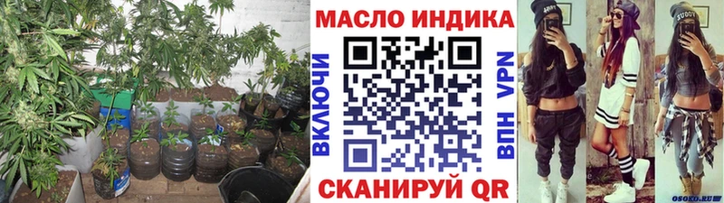 ТГК вейп  Ужур 