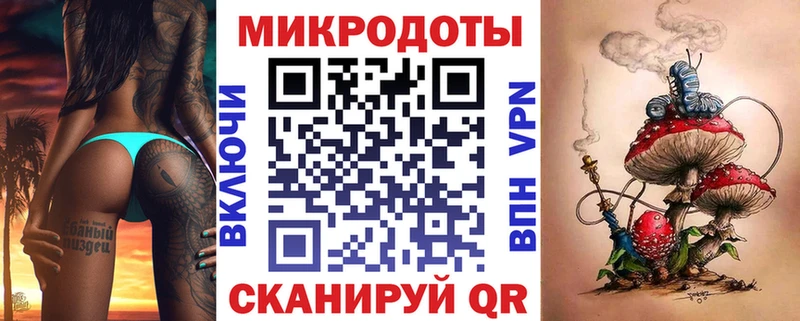 Галлюциногенные грибы MAGIC MUSHROOMS  продажа наркотиков  Ужур 