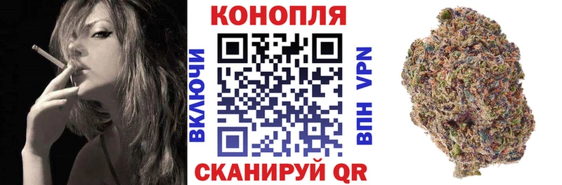 Марихуана семена  купить закладку  Ужур 